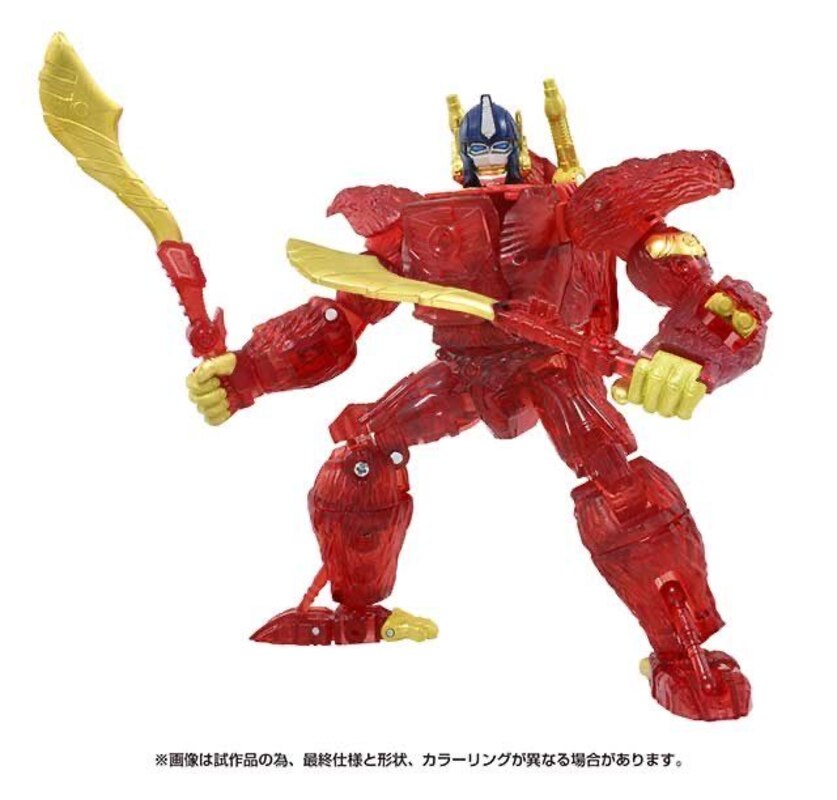 Burning Optimus Primal KD-EX Exclusive Images from Takara TOMY